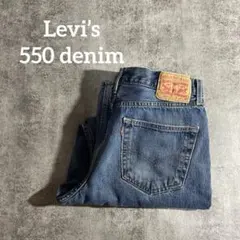 古着Levi’s リーバイス550デニムパンツW34L30ストレートブルーデニム