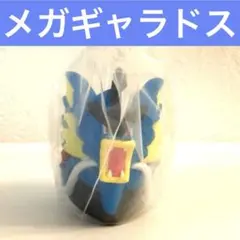 ポケモン ポケモンキッズ 30周年スペシャルVo2 メガギャラドス