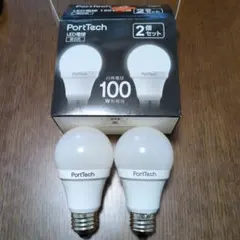 PortTech LED電球 100W相当 2個セット