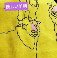 羊柄 プリント生地 ハンドメイド素材