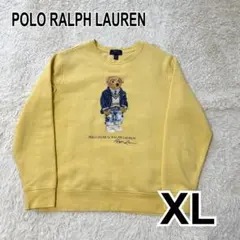 美品✨ポロラルフローレン ポロベア トレーナー スウェット 裏起毛 黄色