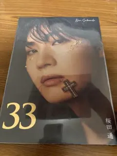 Item thumbnail for item a3f506d1-af7d-4143-a376-79878821abe6