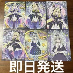 名探偵プリキュア キュアアルカナ・シャドウ キラキラトレーディングコレクション