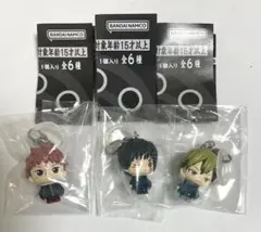 呪術廻戦 死滅回游 めじるしアクセサリー　3種セット　悠仁、真希、直哉　ガチャ