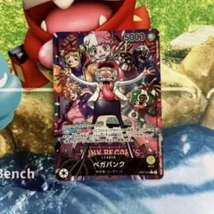 ワンピースカード ベガパンク L リーダーパラレル