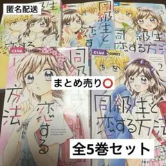 2025年最新】ちゃおコミック まとめ売りの人気アイテム - メルカリ