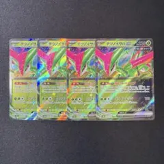 2025年最新】ポケモンカードゲームの人気アイテム - メルカリ