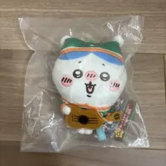 ちいかわ エニマイくじ 2024 ハチワレ マスコットキーホルダー