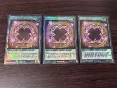 セレモニアルゲート　ビクトリー　ウルトラパラレルレア　3枚