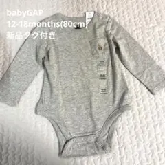 新品babyGAP ベビーギャップ ブラナンベア長袖ロンパースカバーオールグレー