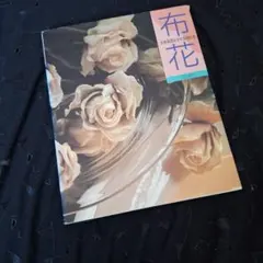 2025年最新】山上るいの人気アイテム - メルカリ