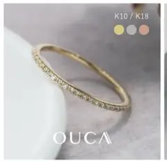 OUCA リング ダイヤモンド 0.1カラット ハーフ エタニティ K10