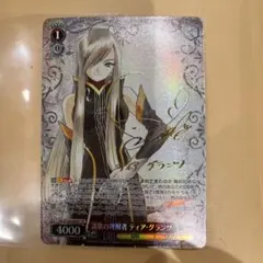 Item thumbnail for item 0820d695-5d56-4959-a548-1b7ecec11e9e