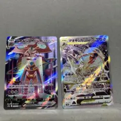 デオキシスVMAX SAR S12a 222/172 vstar