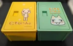 どこでもいっしょ トロ お菓子 ロッカーBOX 2個セット - メルカリ