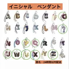 ポップマートストラップ