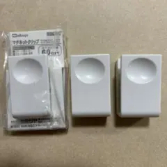 ミツヤ マグネットクリップ ホワイト 3個セット