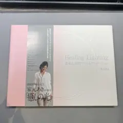 Healing Lighting : 建築化照明でつくるグラデーション