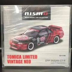 2026年最新】トミカリミテッドヴィンテージ STP タイサン GT-Rの人気