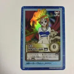 ナミ　ワンピースカード　ハイパーバトル　カードダス
