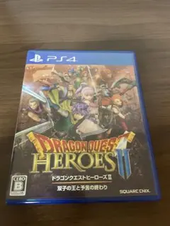 ドラゴンクエストヒーローズII 双子の王と予言の終わり