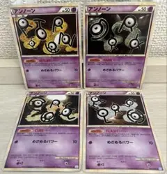 8665 ポケモンカード アンノーン レジェンド 4枚