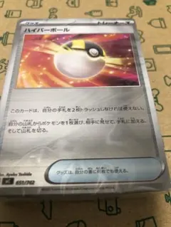 2026年最新】スタートデッキ100未開封の人気アイテム - メルカリ