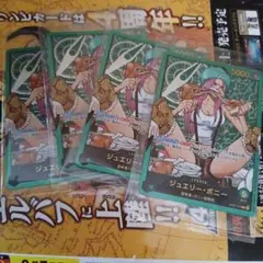 ジュエリー・ボニー L パラレル(リーパラ) レカフィグ 金文字 PSA10