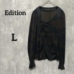 y2k EditionブラウンブラックVネックジャケット長袖迷彩平成ヴィンテージ