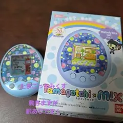 2026年最新】たまごっちみくす ブルーの人気アイテム - メルカリ