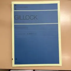 はじめてのギロック ビギナーのためのピアノ小曲集 楽譜