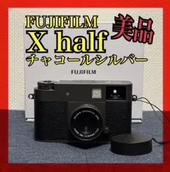 [中古] FUJIFILM X half チャコール シルバー おまけ付き Amazon.com : Fujifilm X Half Digital Camera (Charcoal Silver