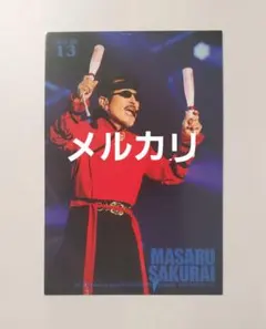 2026年最新】桜井賢の人気アイテム - メルカリ