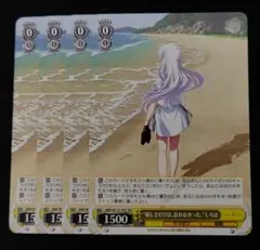 ヴァイスシュヴァルツ PR 夏の眩しさの中で しろは&識 - メルカリ