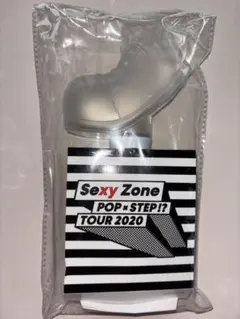Sexy Zone POP×STEP!? TOUR 2020 ペンライト袋付