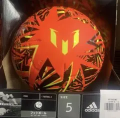 値下げ　アディダス　メッシクラブ AF5683ME　練習球 5号サイズ