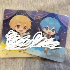 すとぷり コレクションカード
