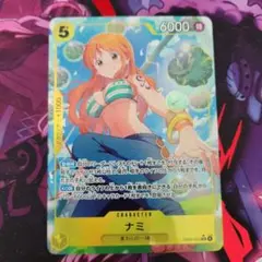 ワンピースカード ナミ パラレル ヒロインズエディション EB03-053 SR