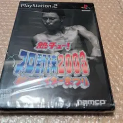PS２ソフト