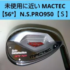 MACTEC 【FW5 】フェアウェイウッド 18° 53g 【S】綺麗な状態