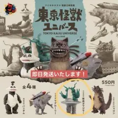 2026年最新】フジサキタクマの人気アイテム - メルカリ