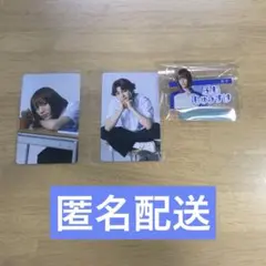 テニミュ 全国氷帝 トレカ ロフト おなまえクリップ 不二周助 菊丸英二