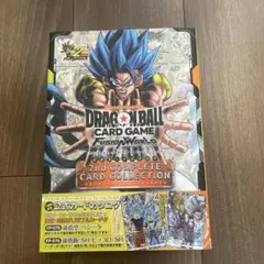 2026年最新】ドラゴンボールスーパーカードゲーム フュージョン
