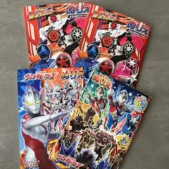 ぬりえ 4冊セット 爆上戦隊ブンブンジャー ウルトラマン