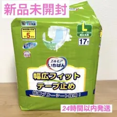 2025年最新】エルモアいちばんの人気アイテム - メルカリ