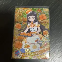 ひみつのアイプリ わくわくベーカリー ①