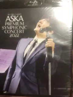 【非売品】ASKA PREMIUM SYMPHONIC CONCERT 2022 2025年最新】aska premium symphonic concert 2022の人気
