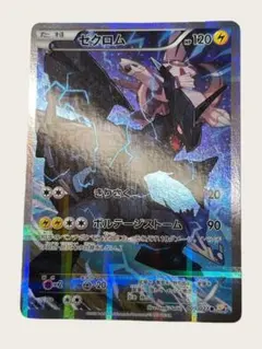 伝説のキラコレクション セット コンセプトパック「幻・伝説ドリームキラコレクション