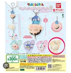 クレヨンしんちゃんつまんでつなげてマスコット2 ネネちゃんのうさぎ カニカン