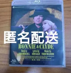 BONNIE&CLYDE ボニーアンドクライド 宝塚　Blu-ray 新品未開封 BONNIE&CLYDE ボニーアンドクライド 宝塚 Blu-ray